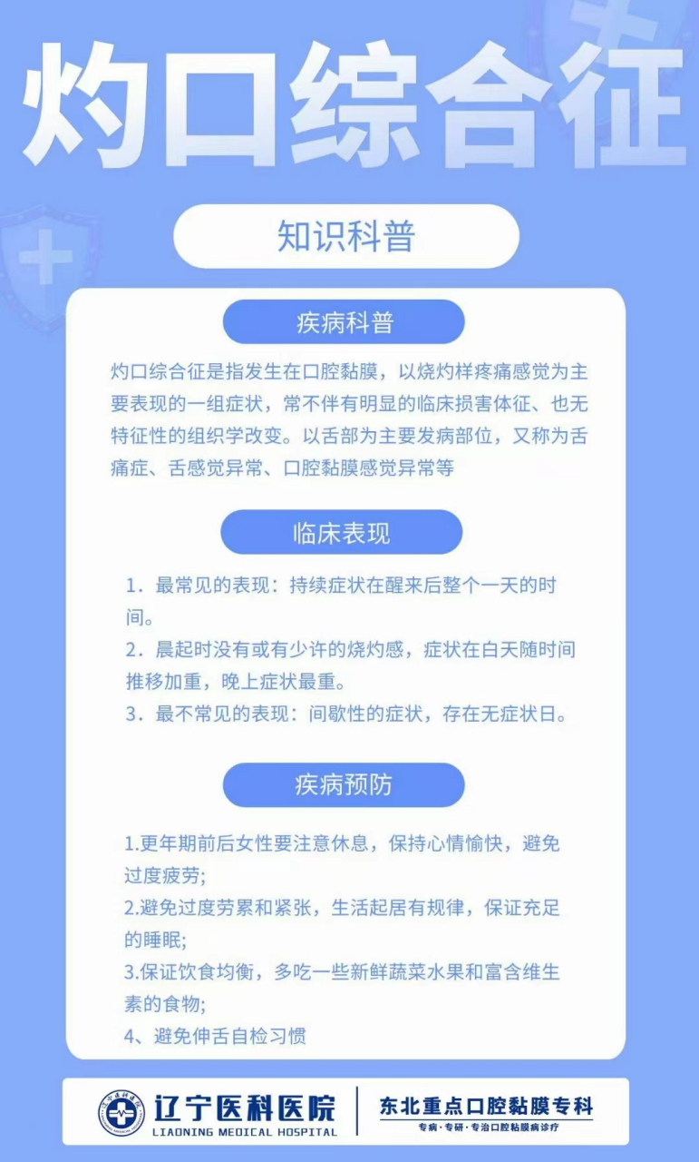 俄罗斯神射手灼目表现，助险胜奥地利