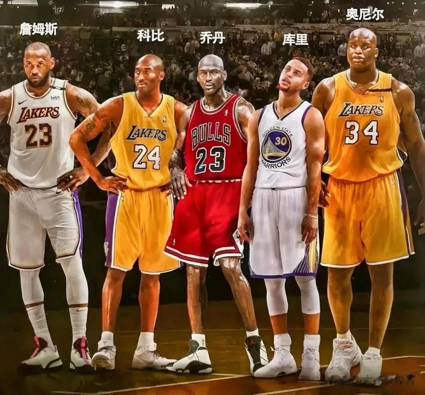 NBA历史巨星隆重登场！乔丹、奥尼尔、詹姆斯同台竞技