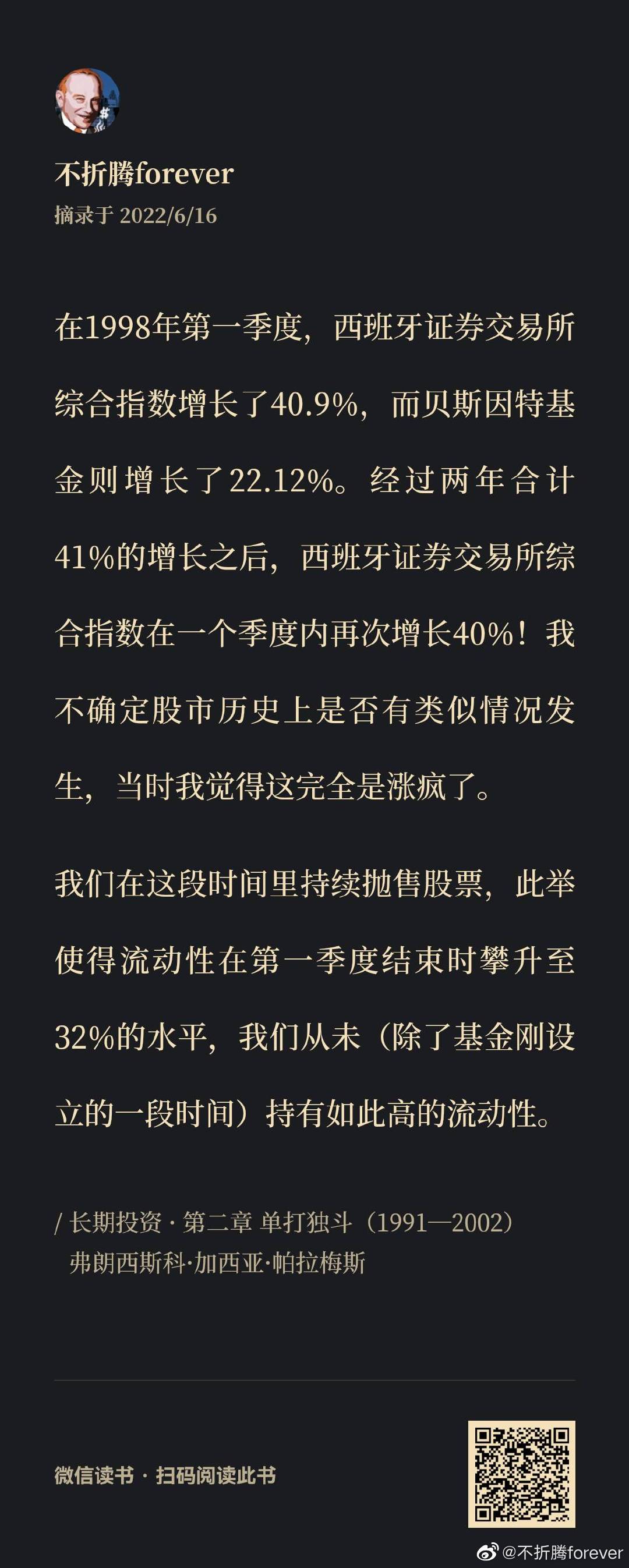 梅斯主场大胜实力得到验证排名攀升